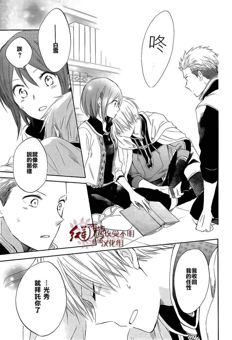 第 31 页