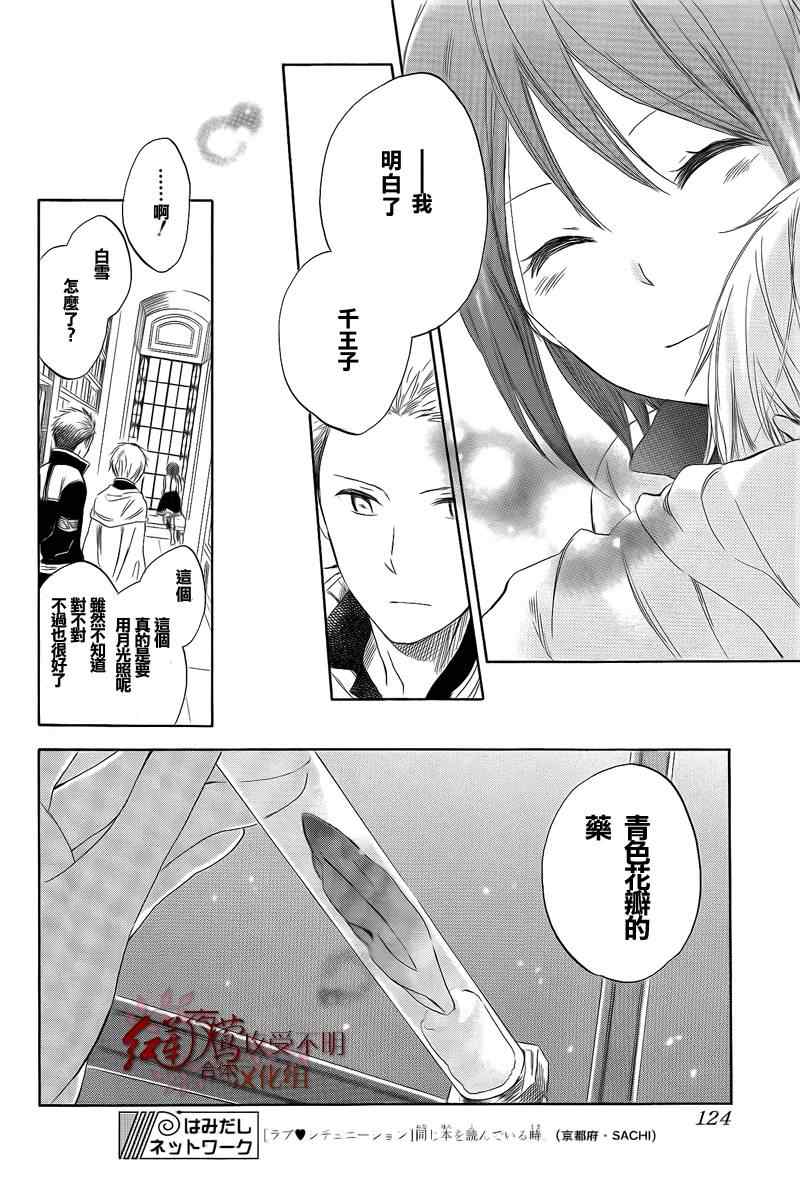 第 32 页