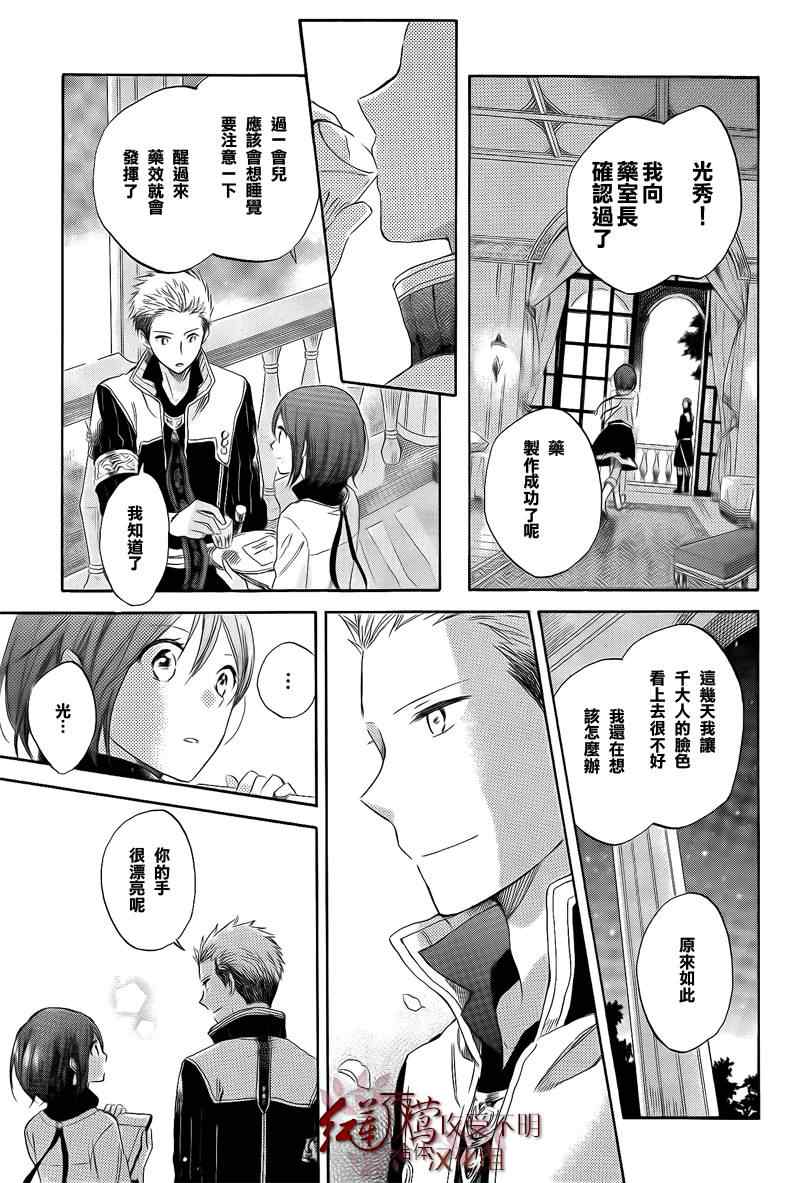 第 34 页