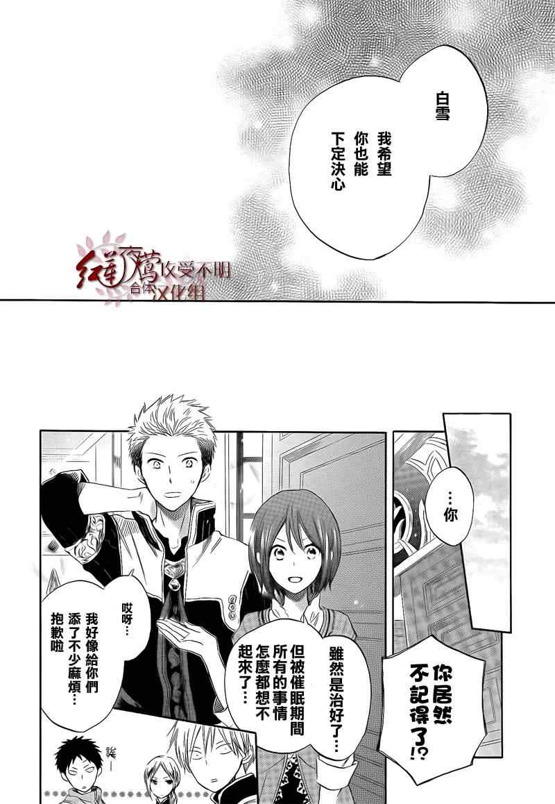 第 37 页