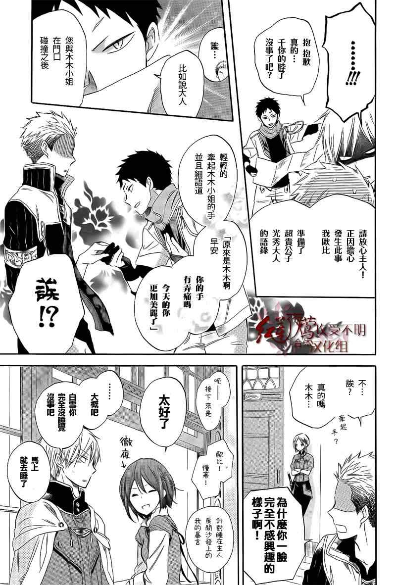 第 38 页