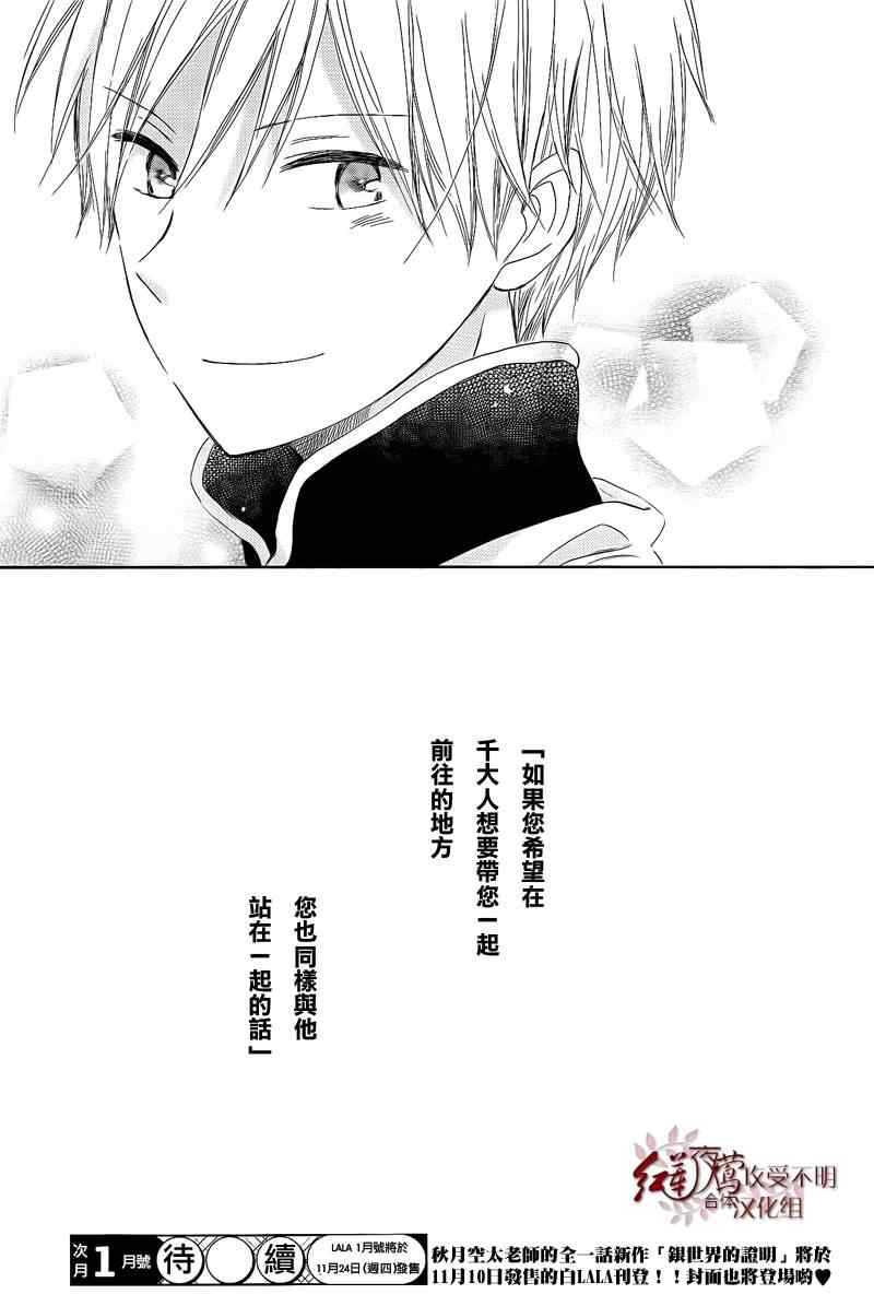 第 40 页