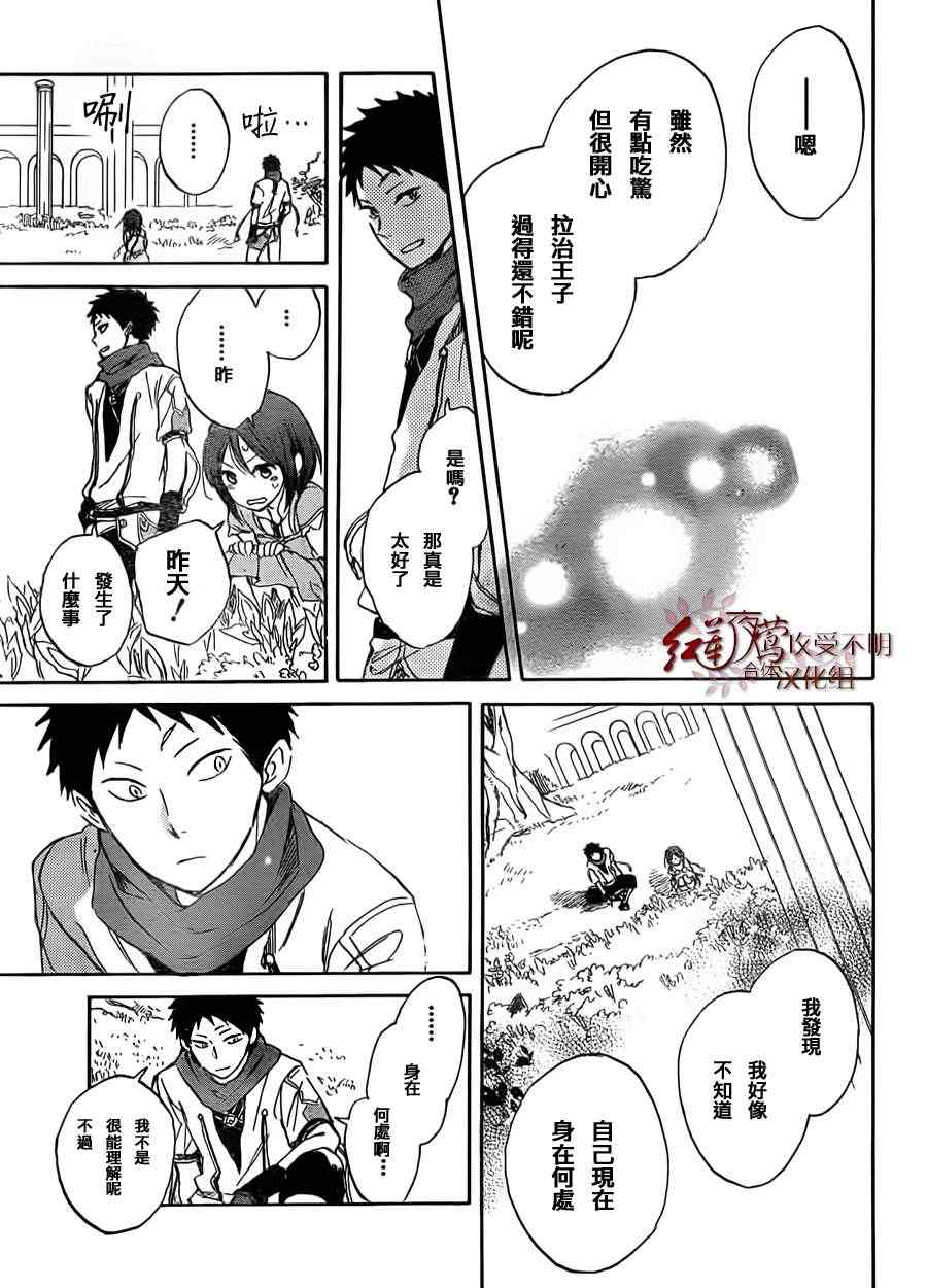 第 21 页