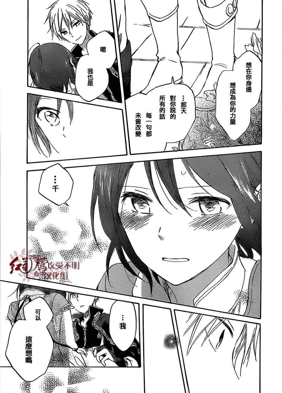 第 27 页