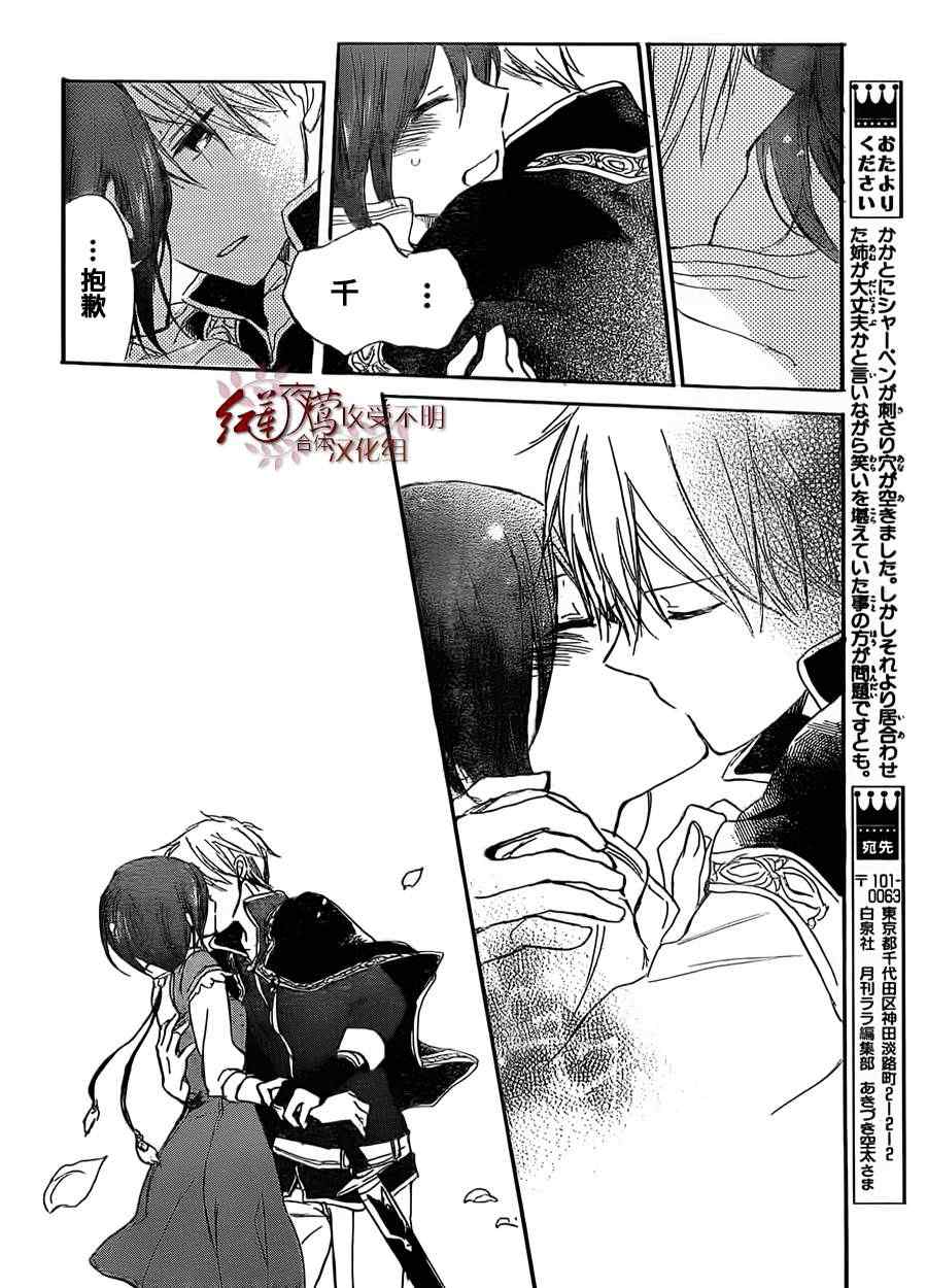第 30 页