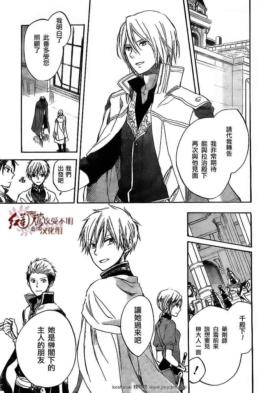 第 21 页