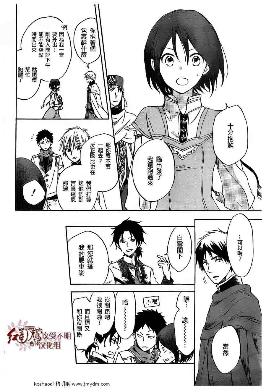 第 22 页