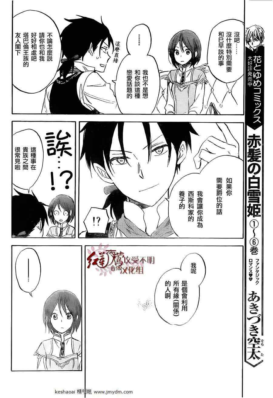 第 24 页