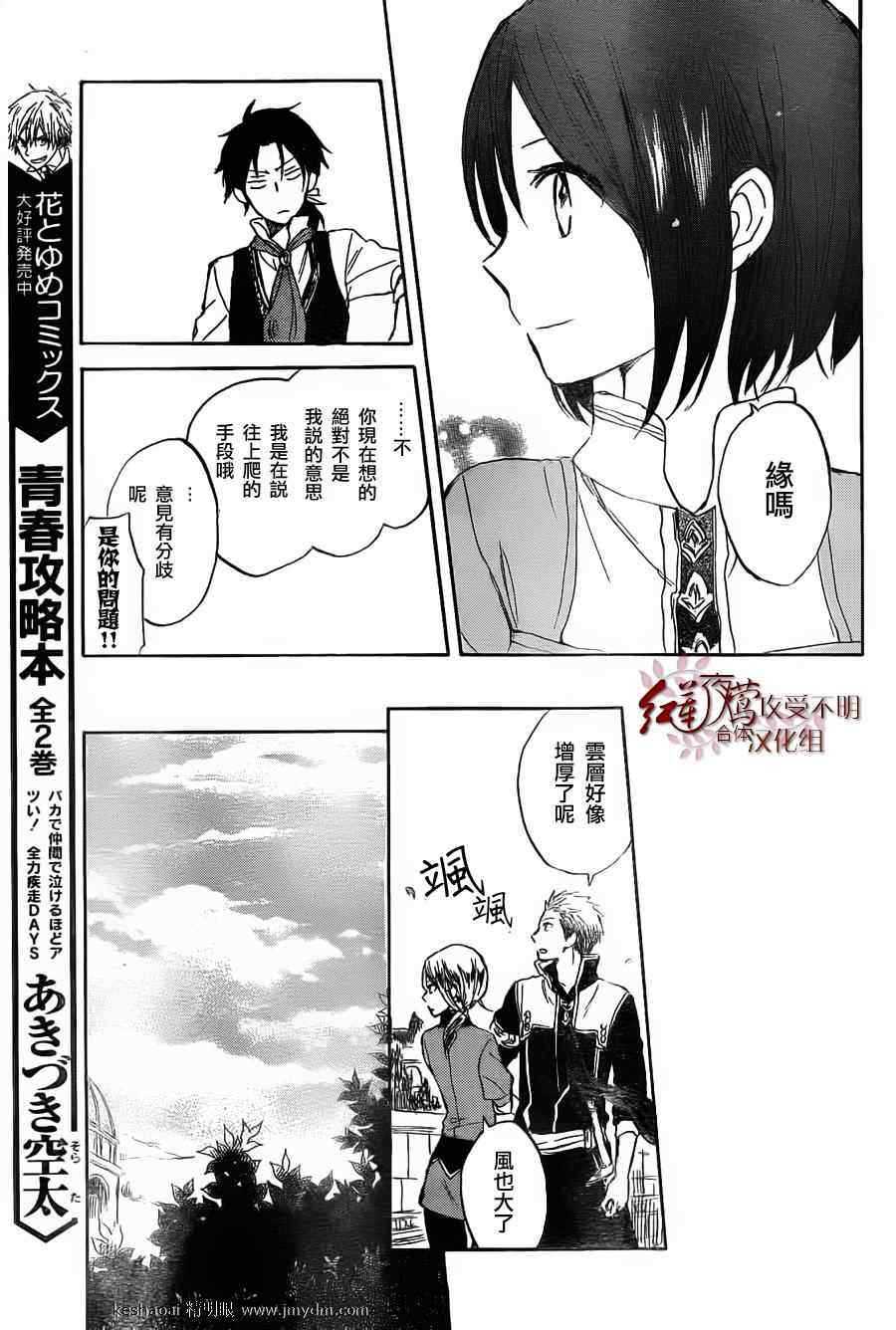 第 25 页