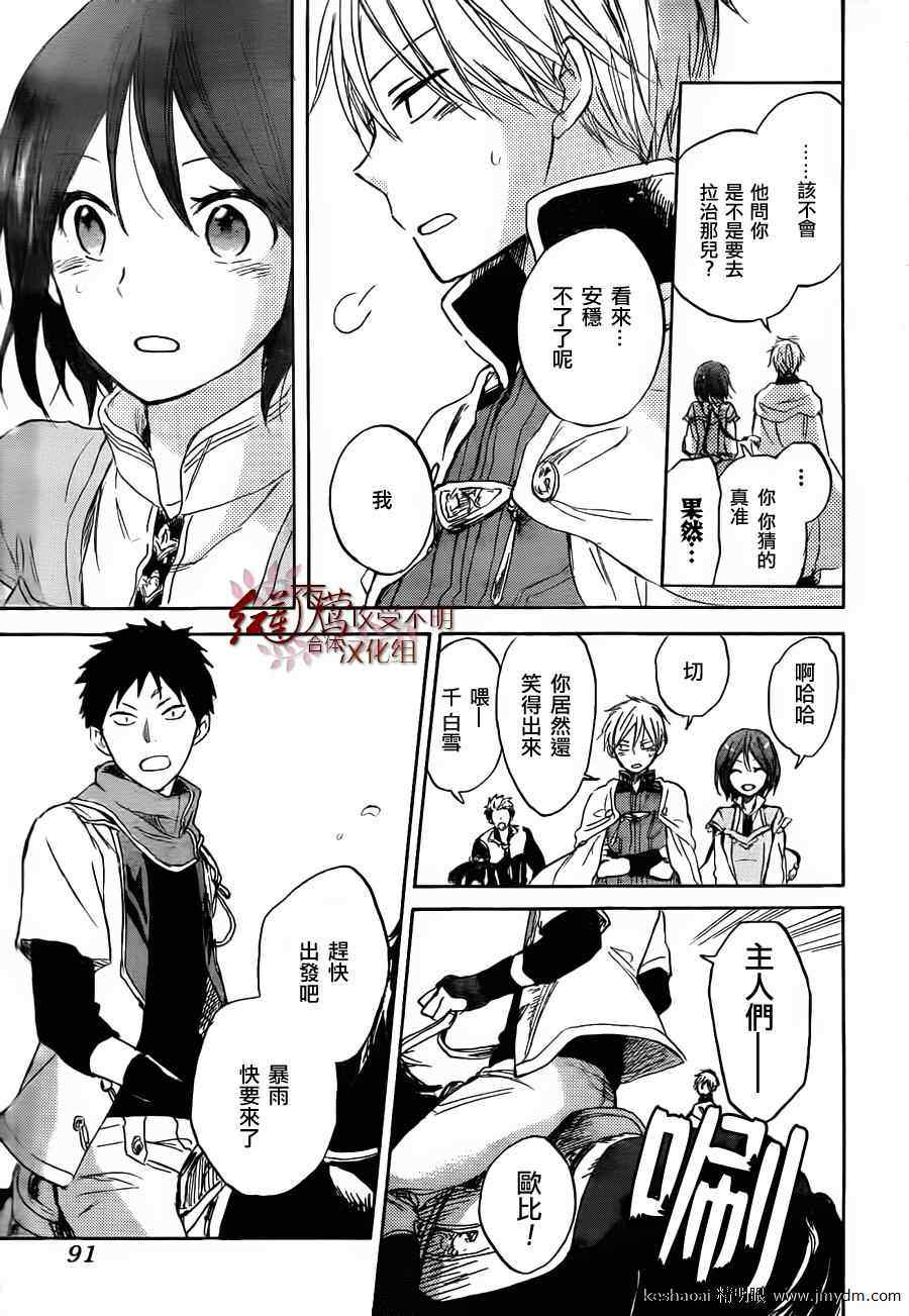 第 27 页