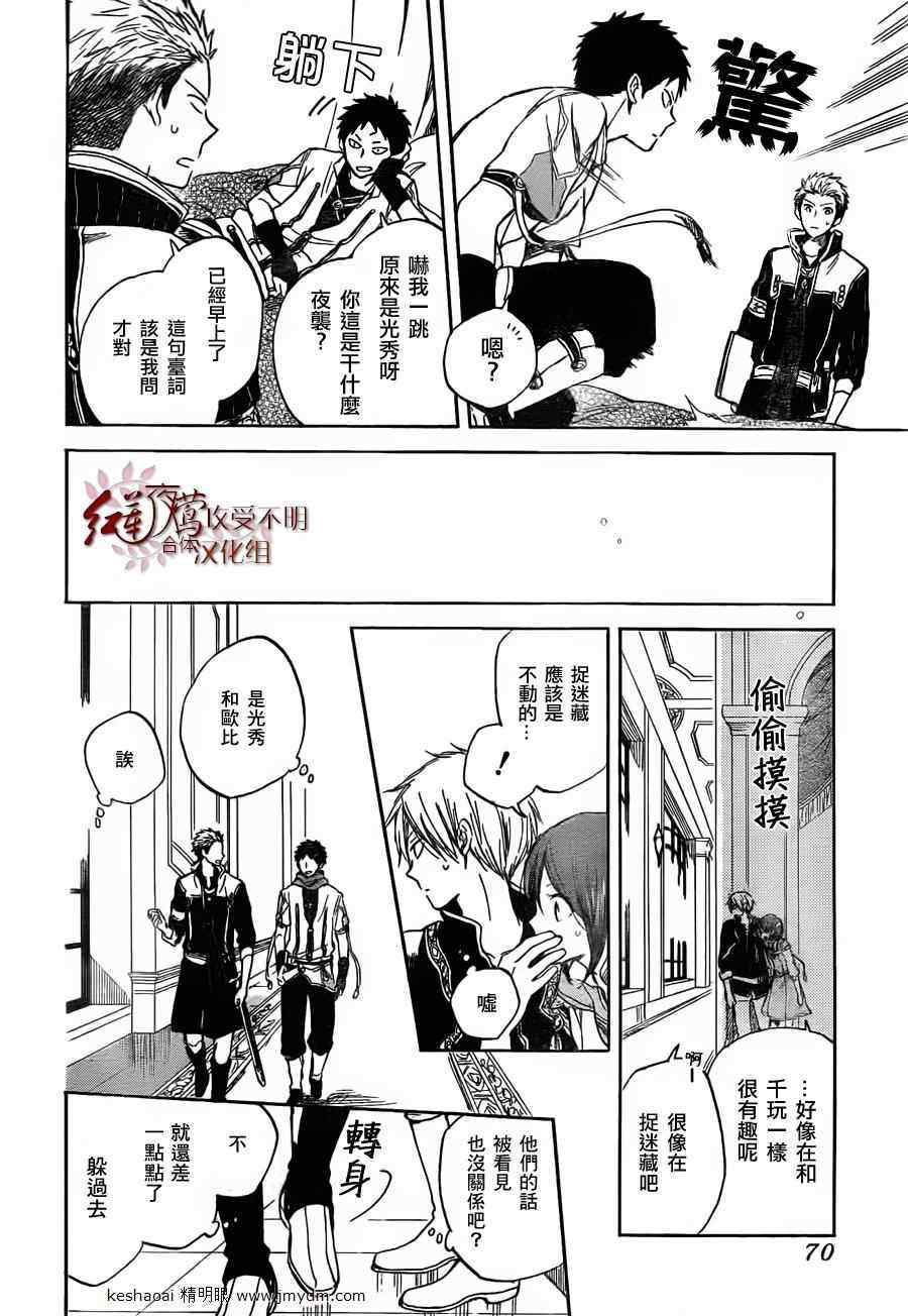 第 6 页