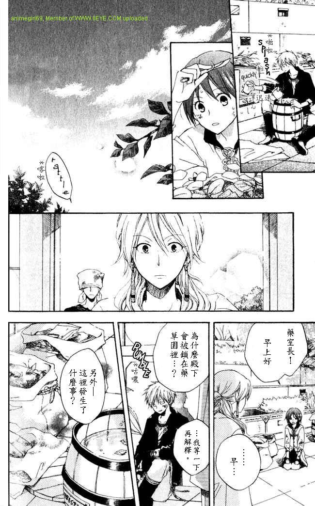 第 27 页