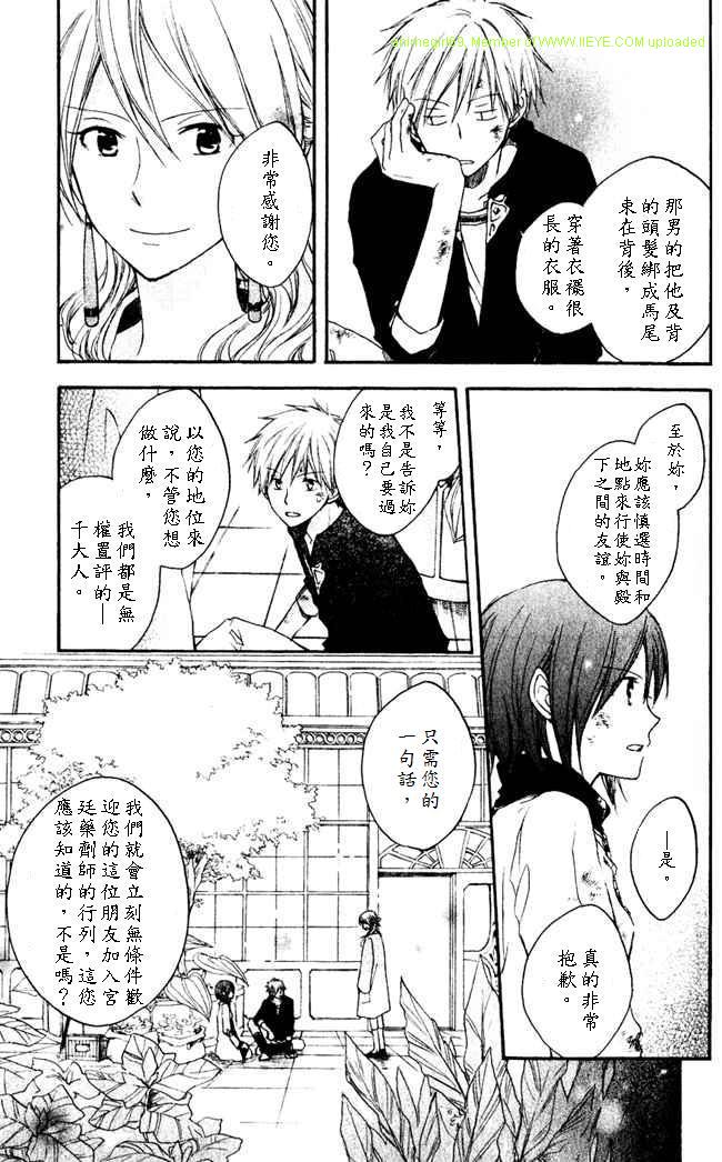 第 30 页