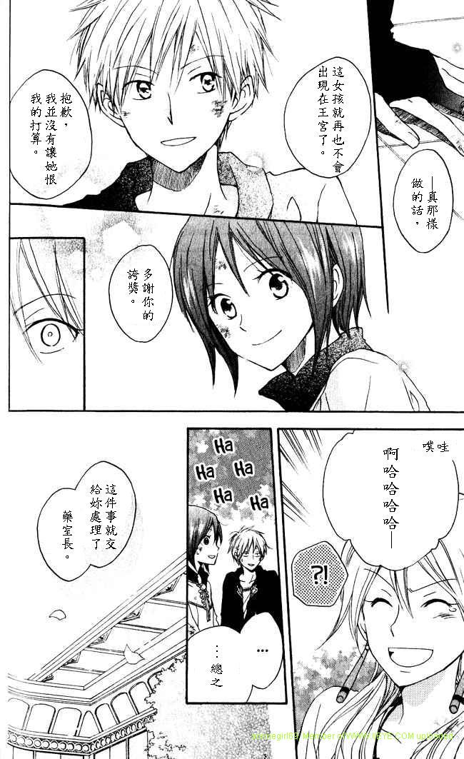 第 31 页