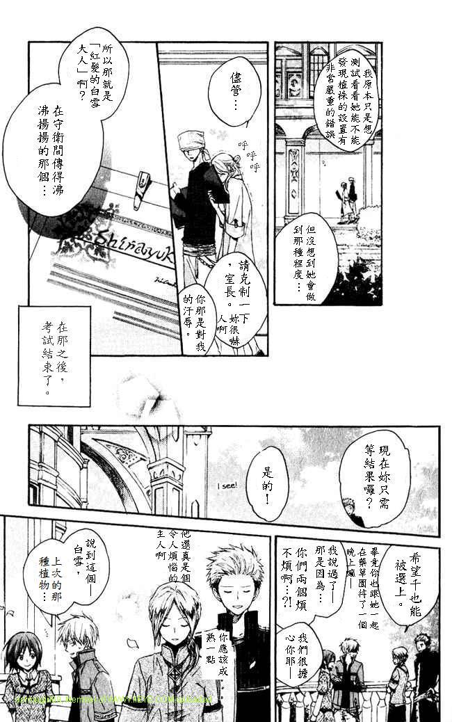 第 32 页