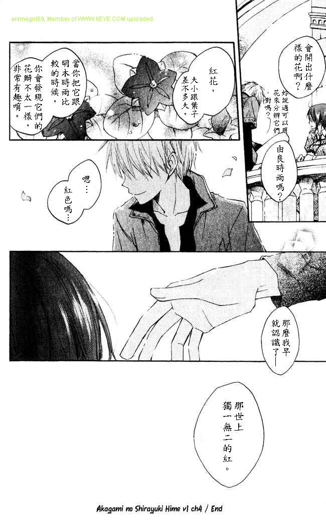 第 33 页