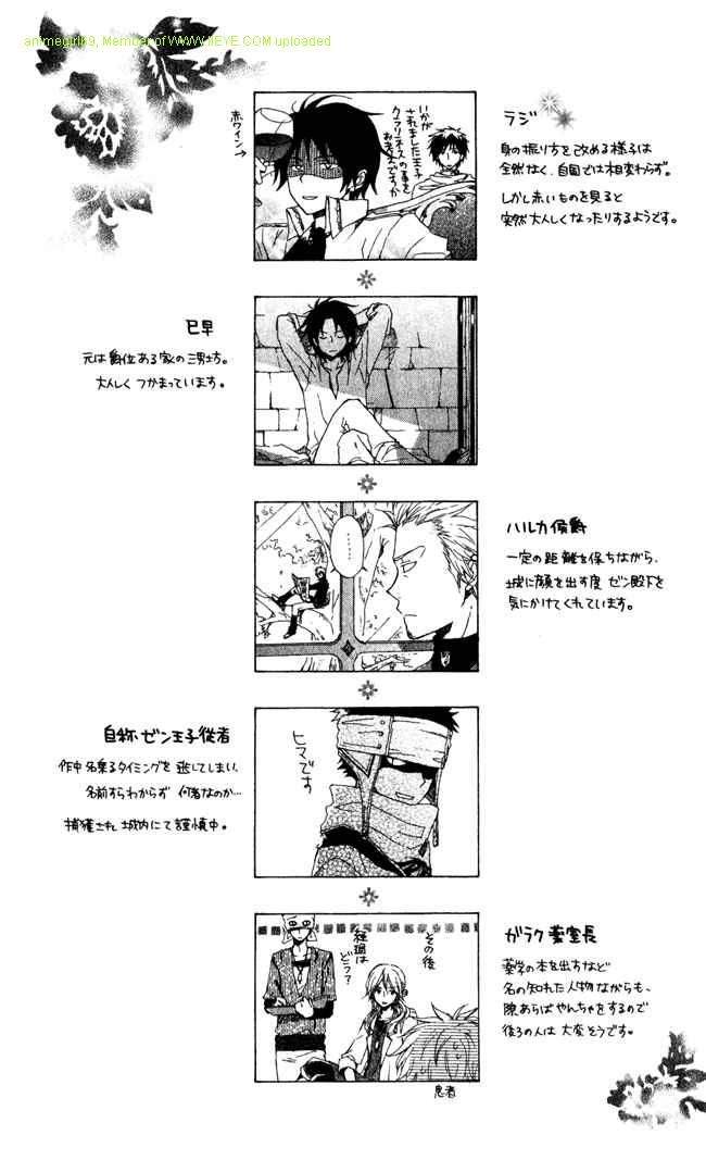 第 36 页