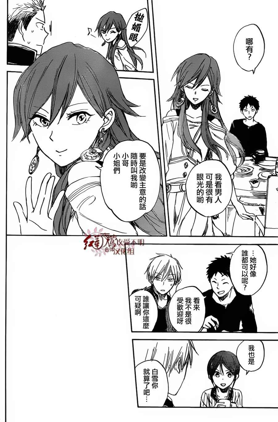 第 14 页