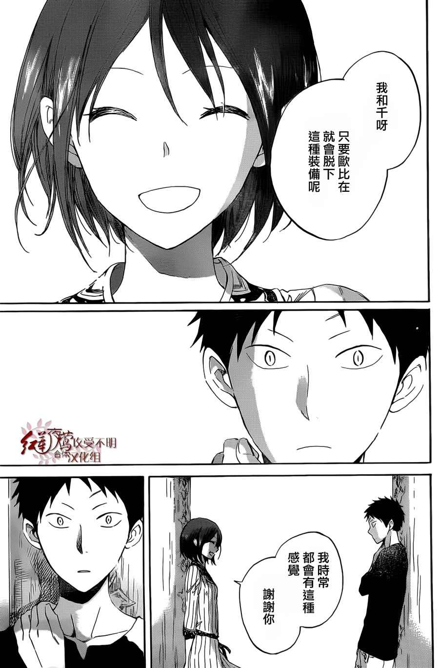 第 17 页