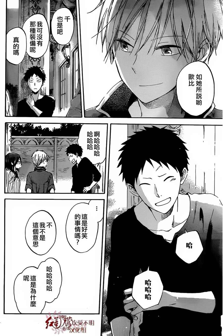 第 18 页