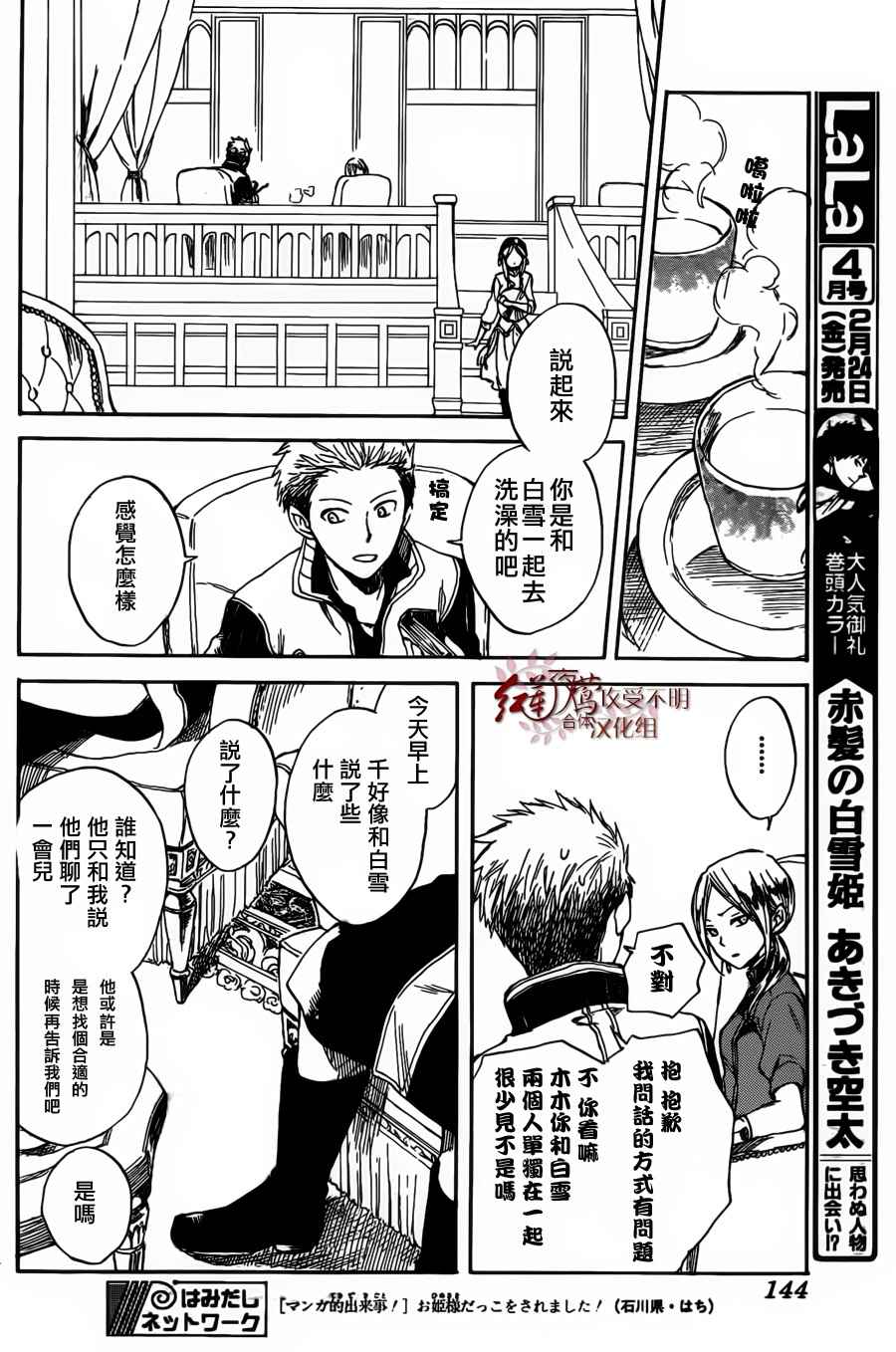 第 20 页