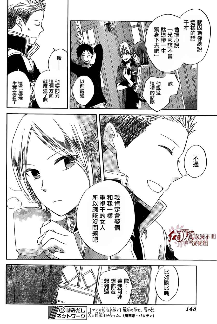 第 24 页