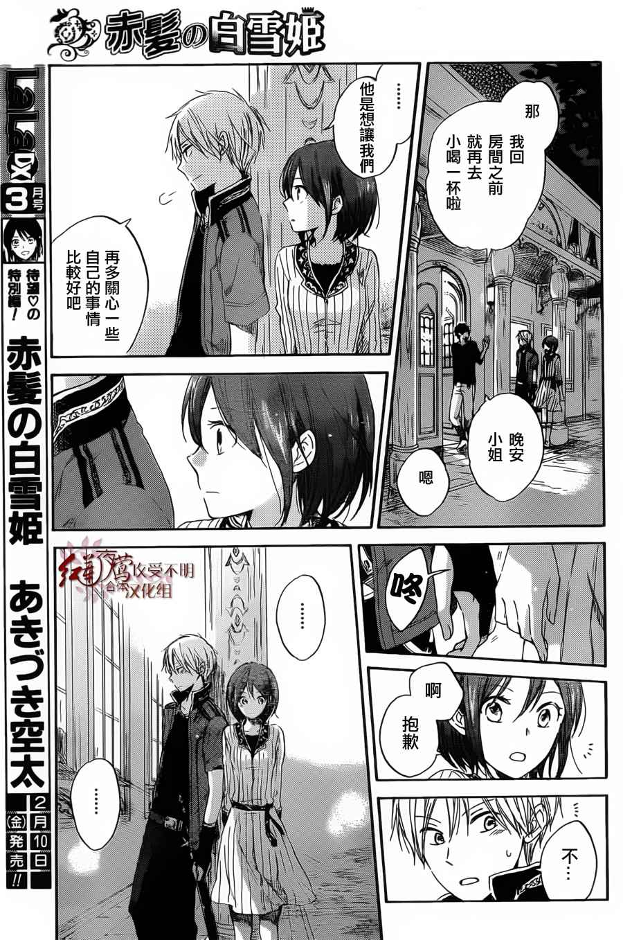 第 25 页