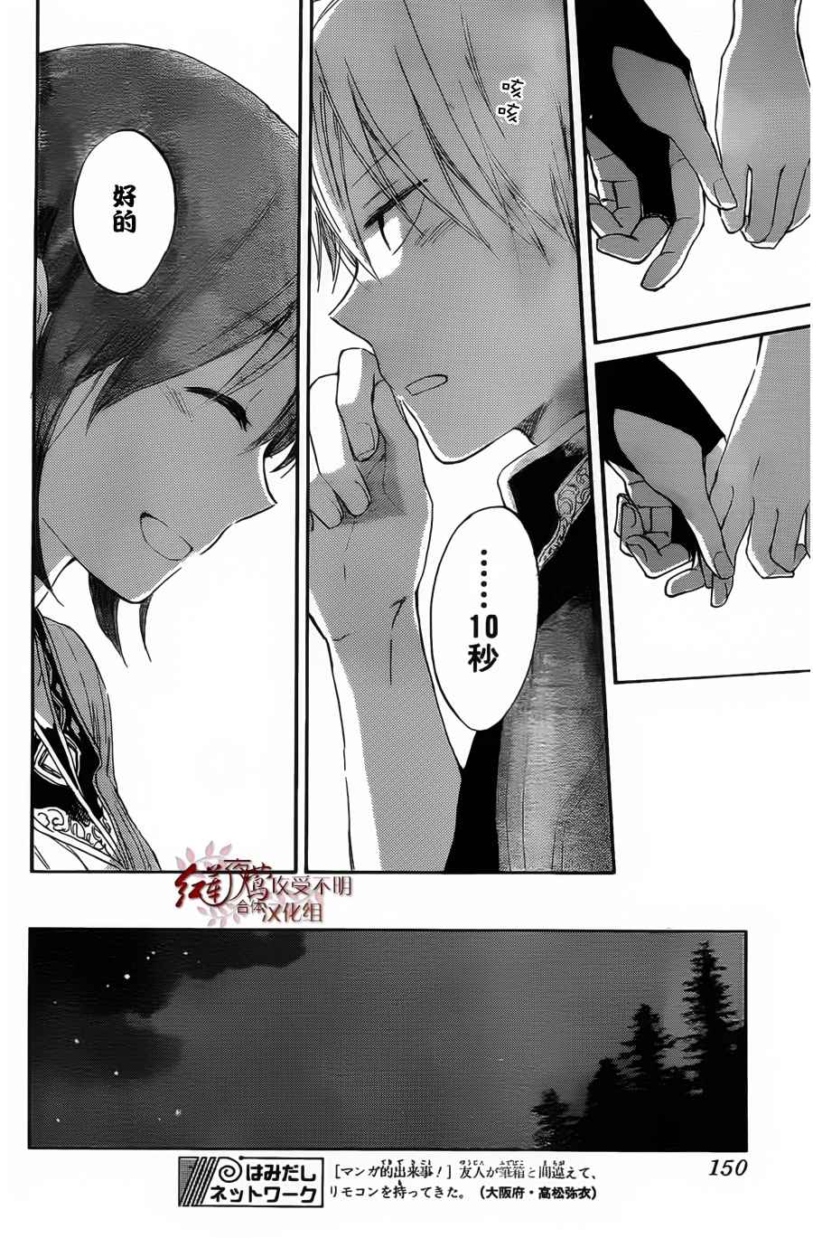 第 26 页