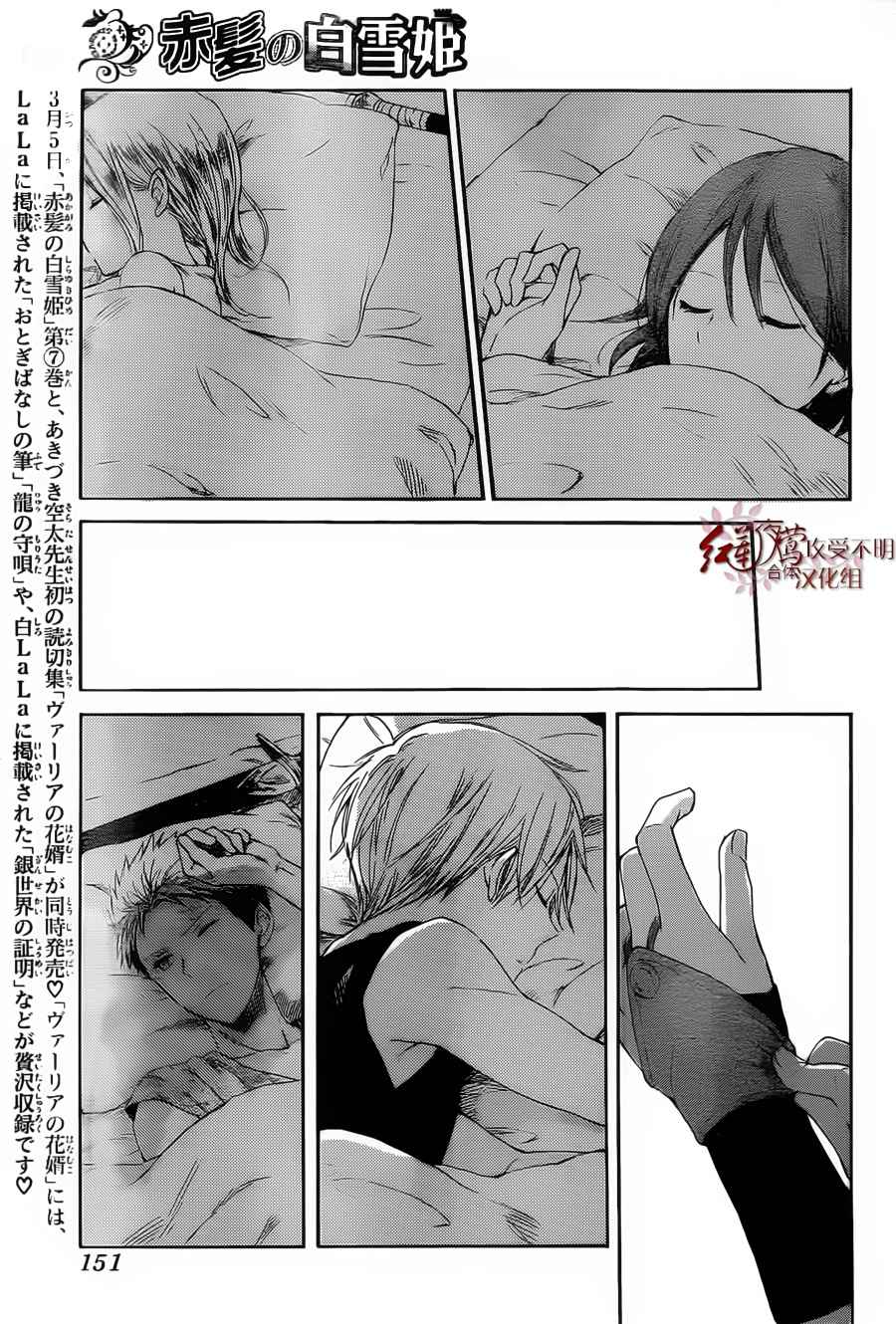 第 27 页