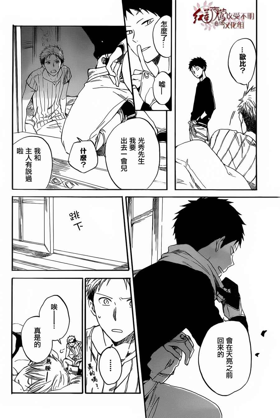第 28 页