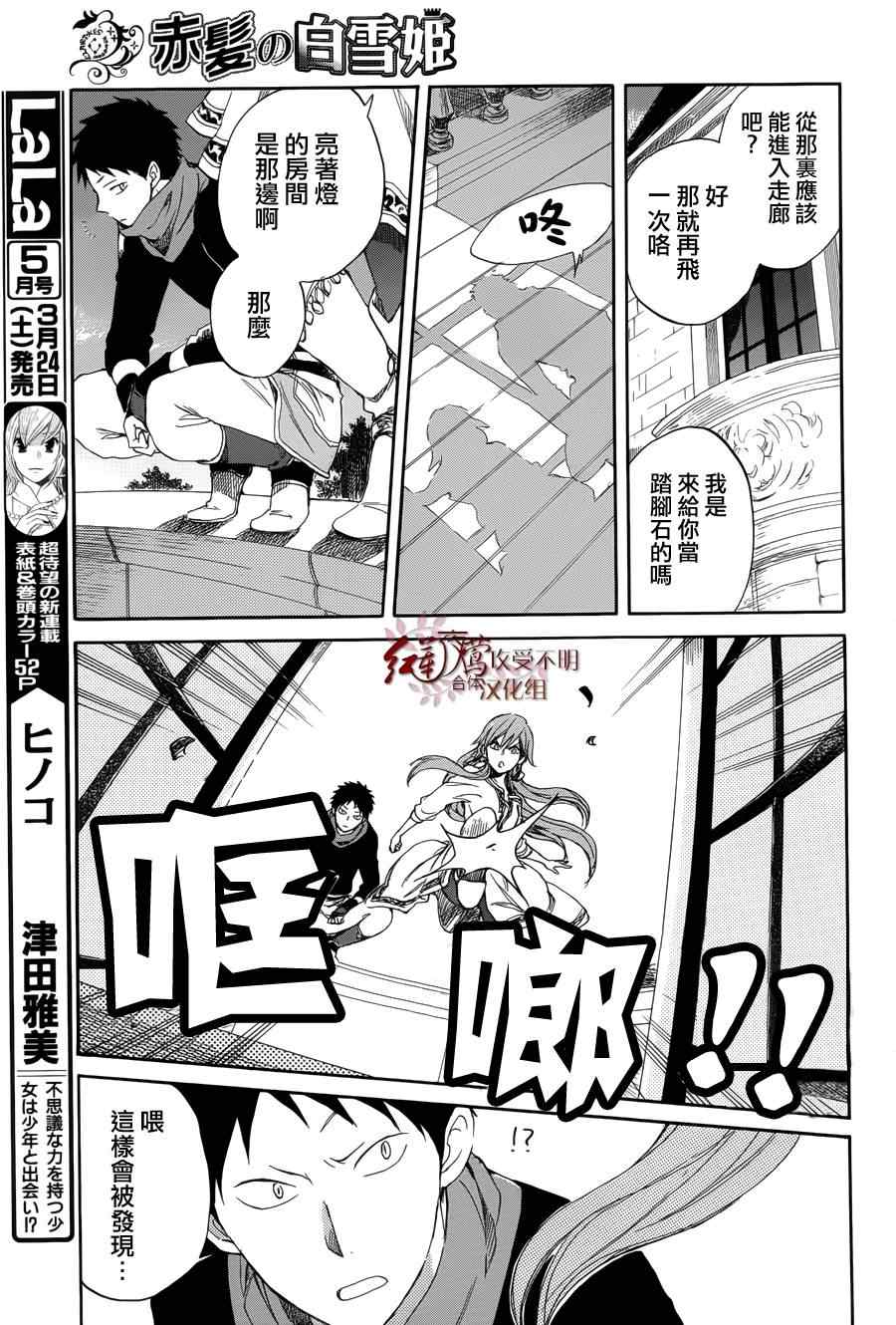 第 12 页