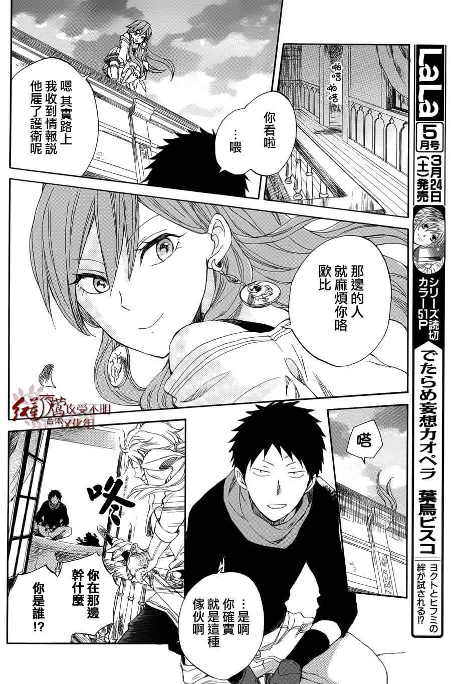第 13 页
