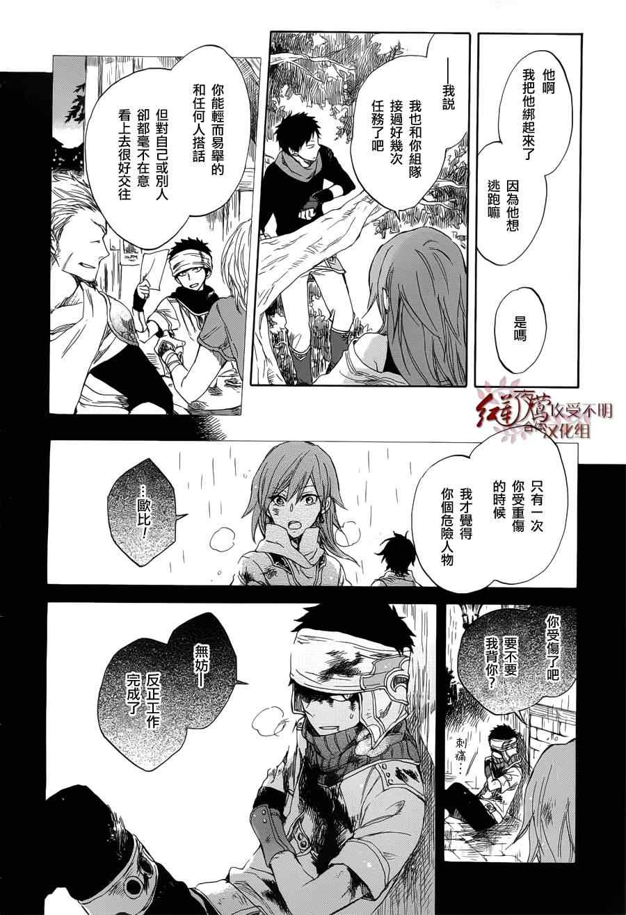 第 17 页