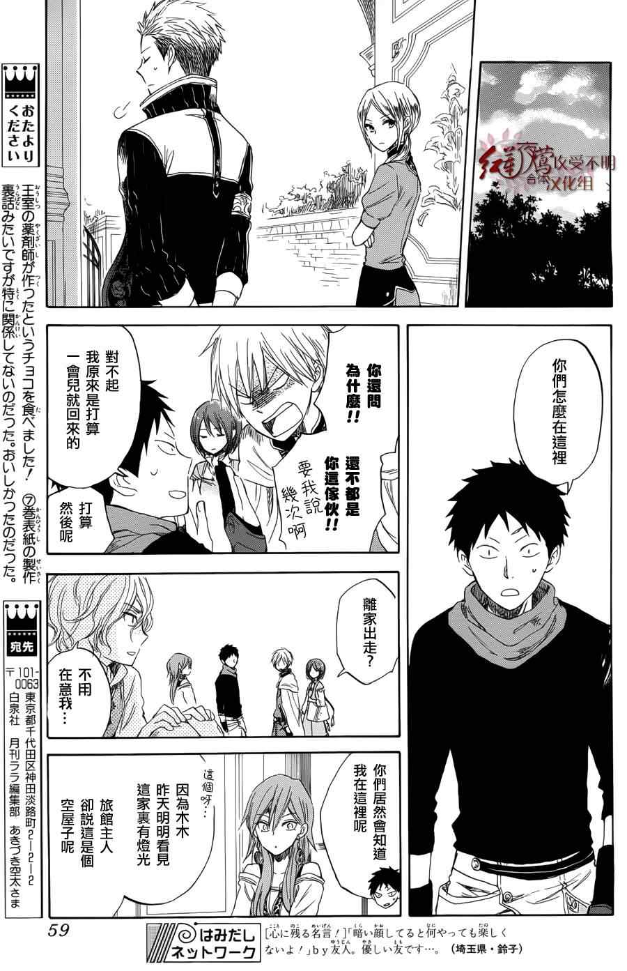 第 22 页