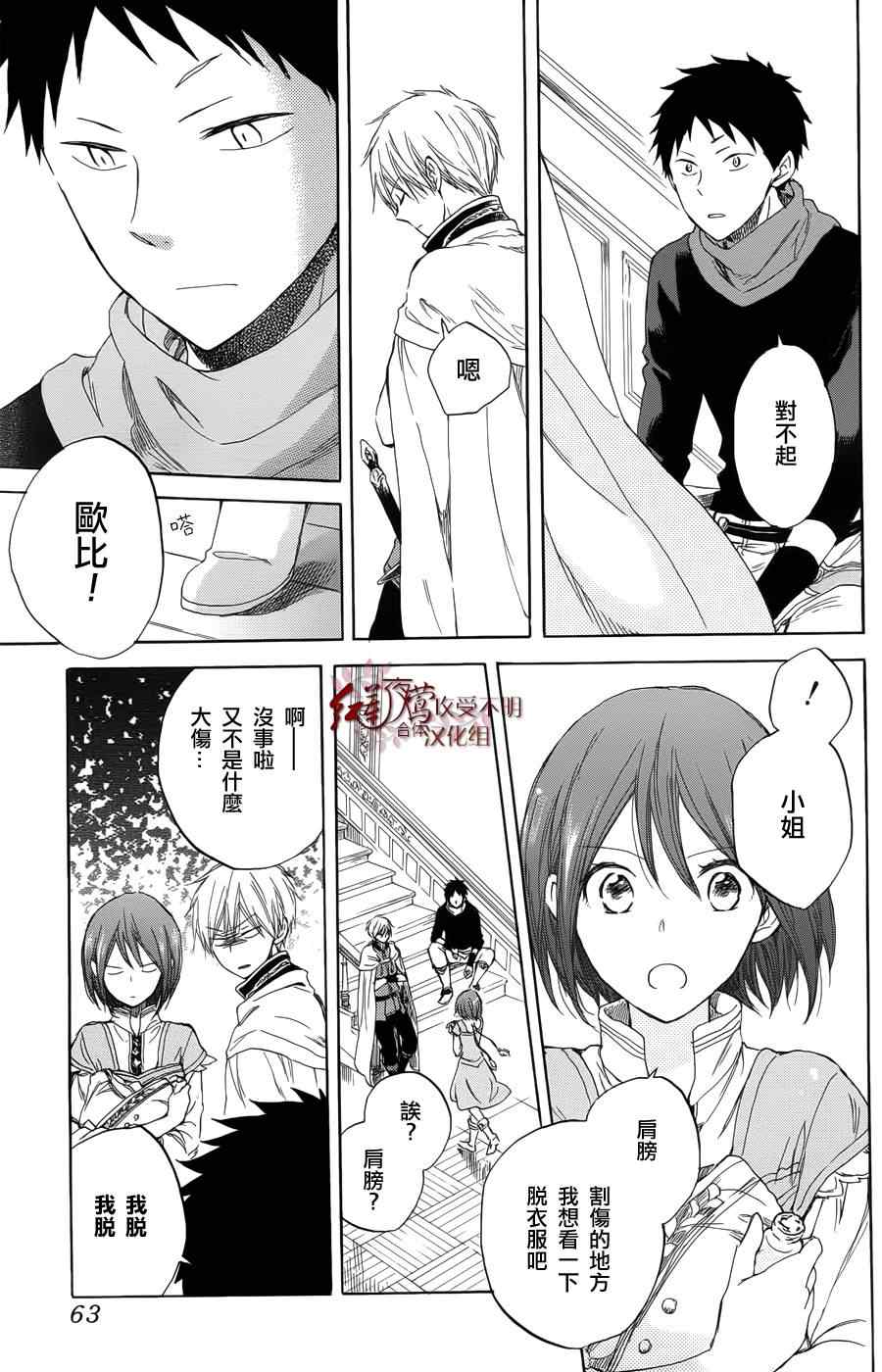 第 26 页
