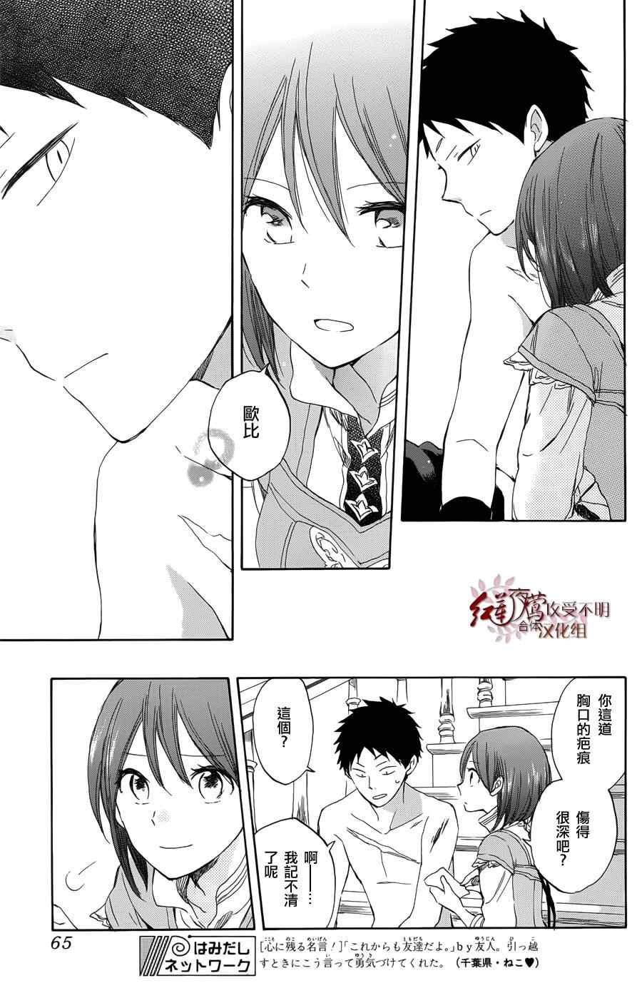 第 28 页