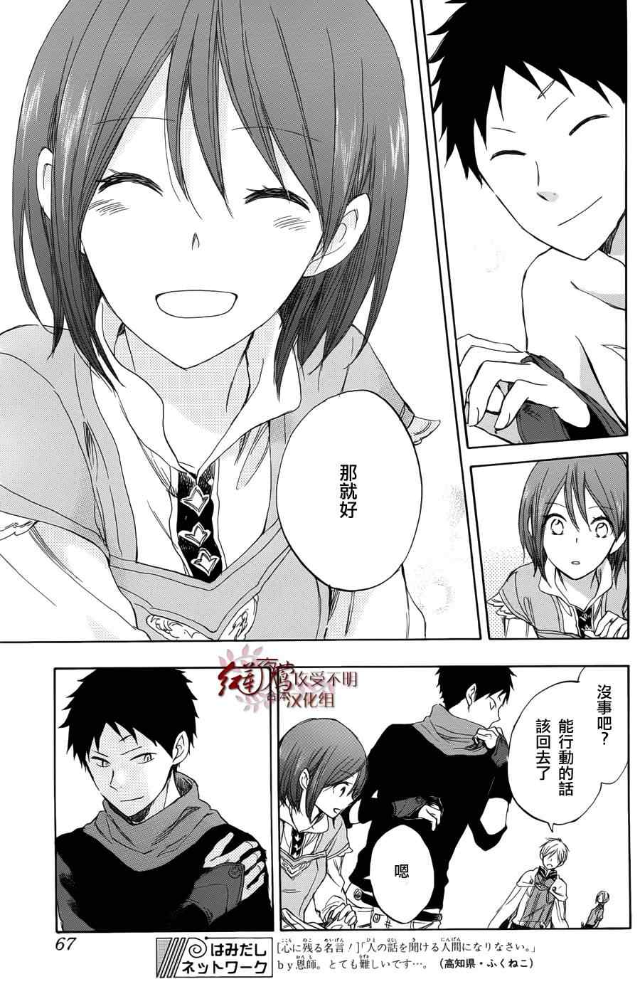 第 30 页