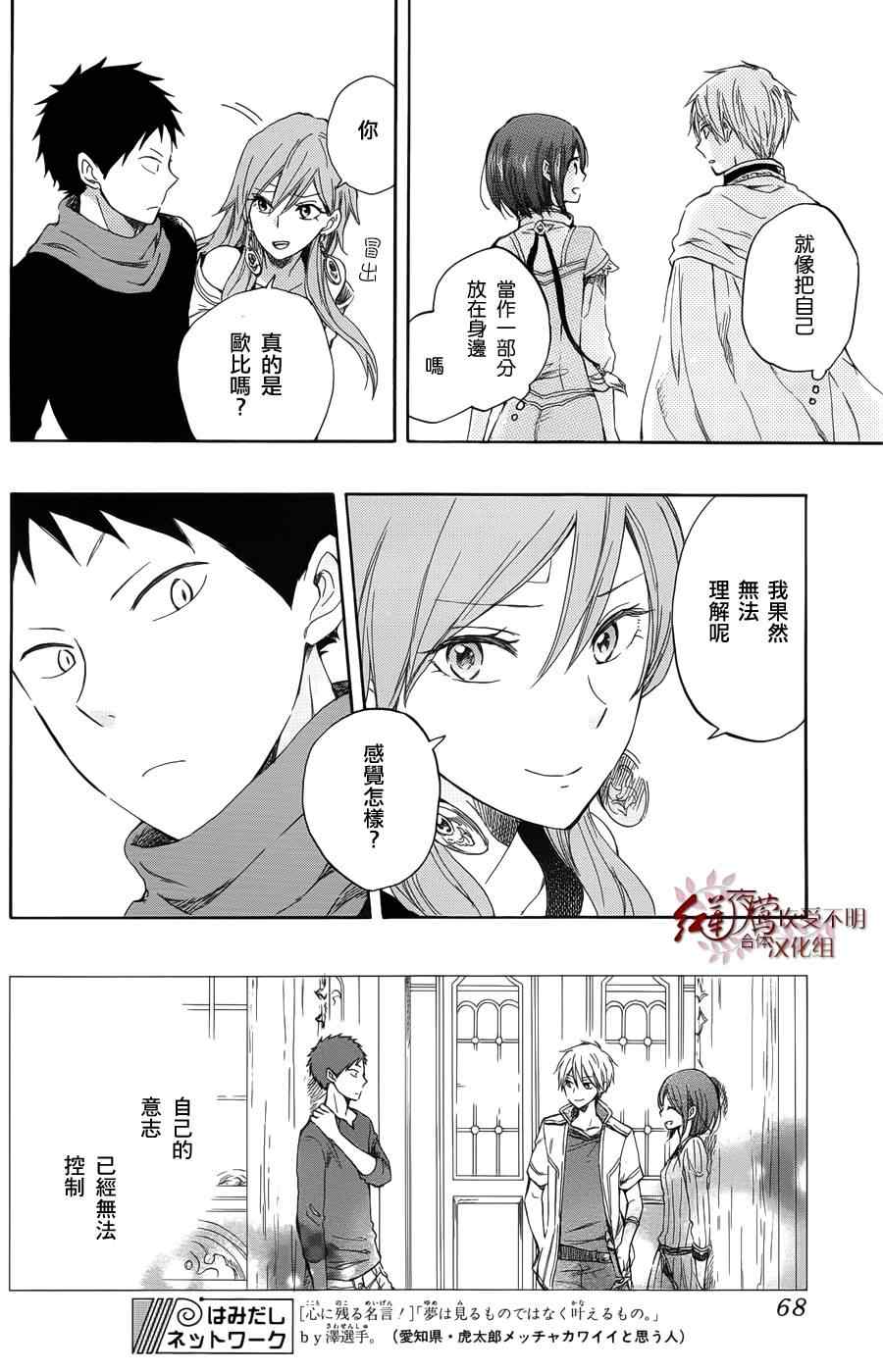 第 31 页