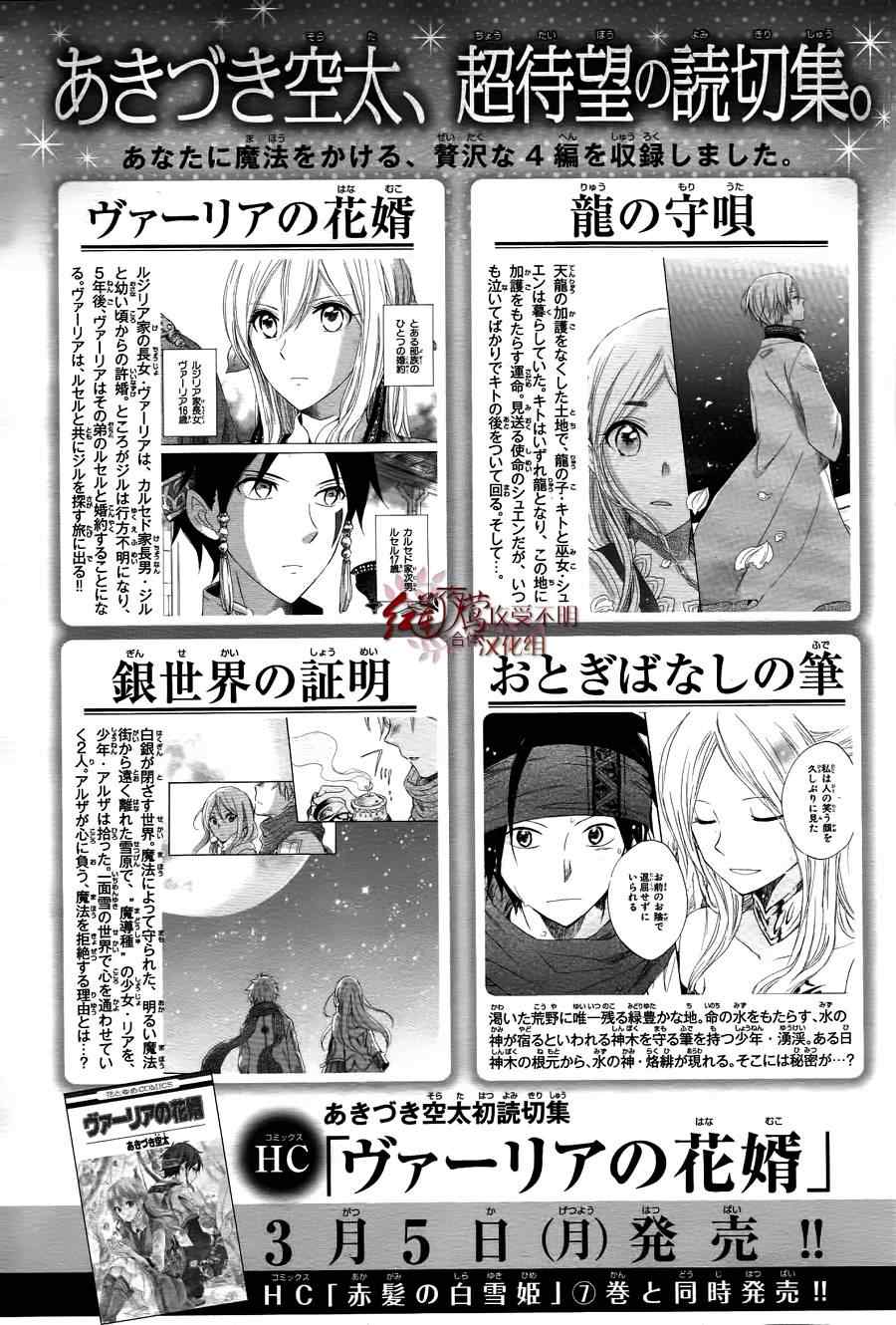 第 33 页