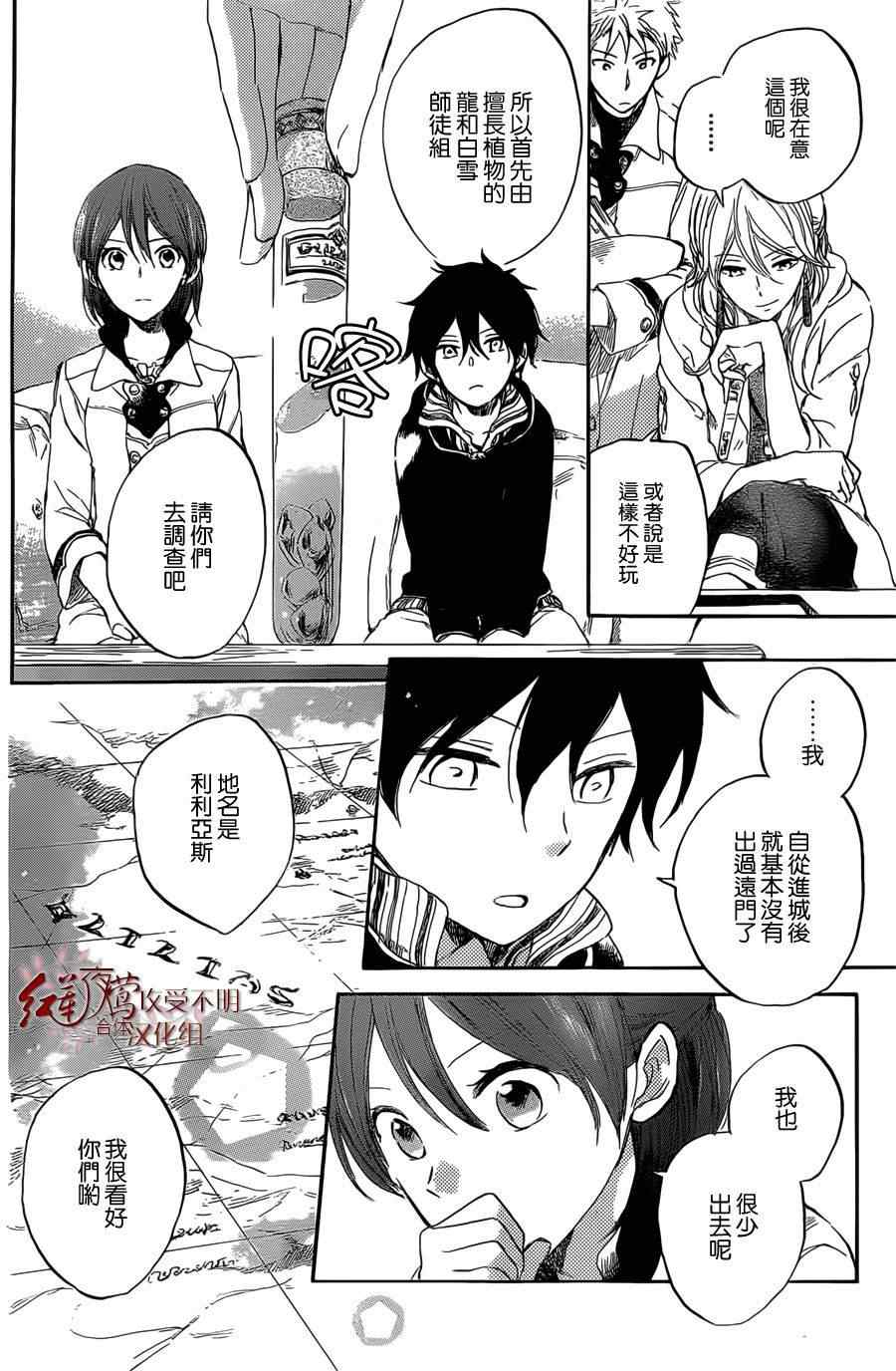 第 12 页