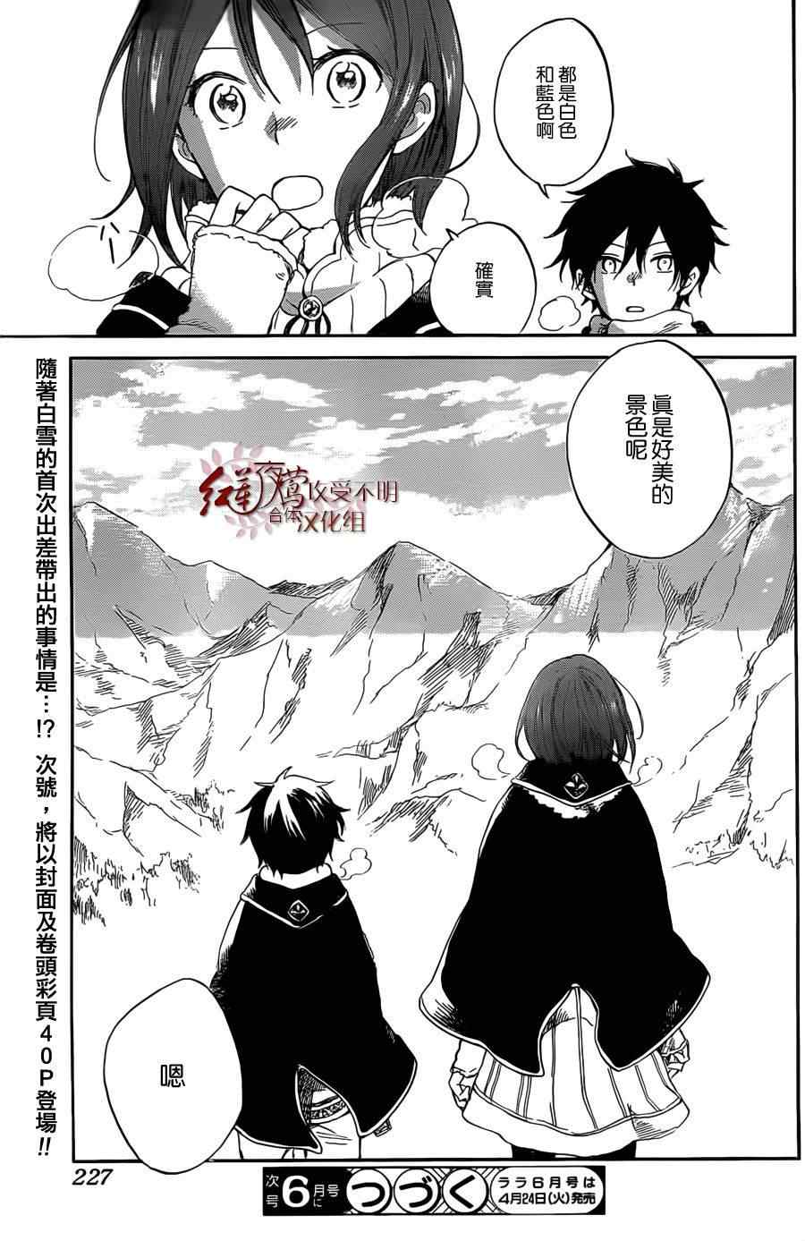 第 29 页
