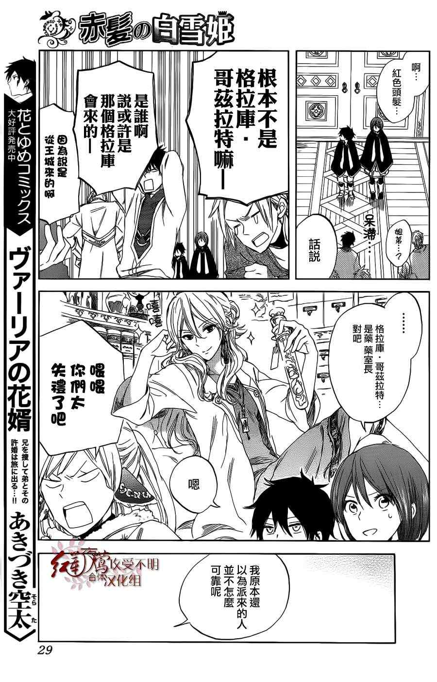 第 12 页