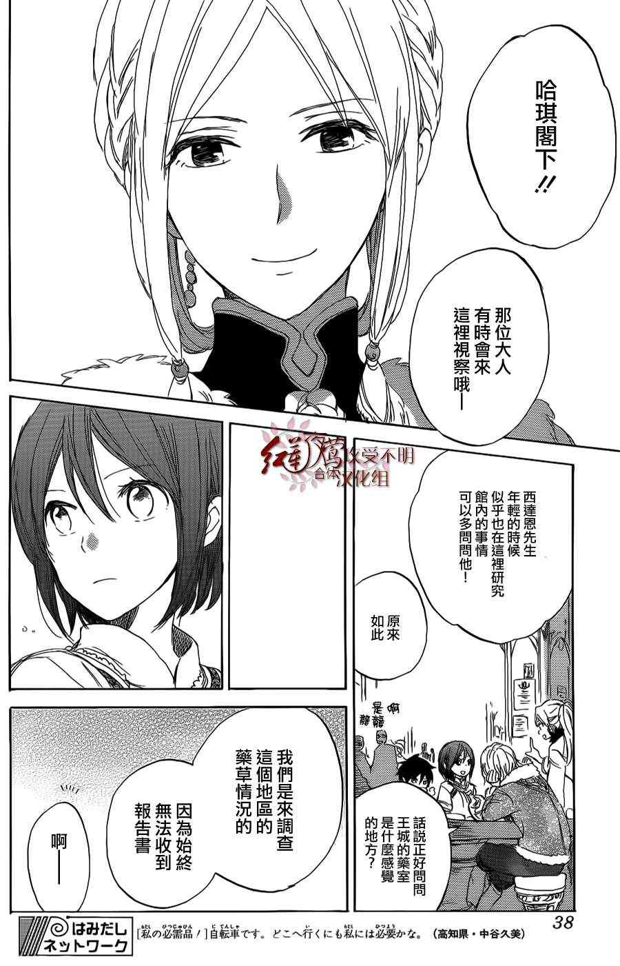 第 21 页
