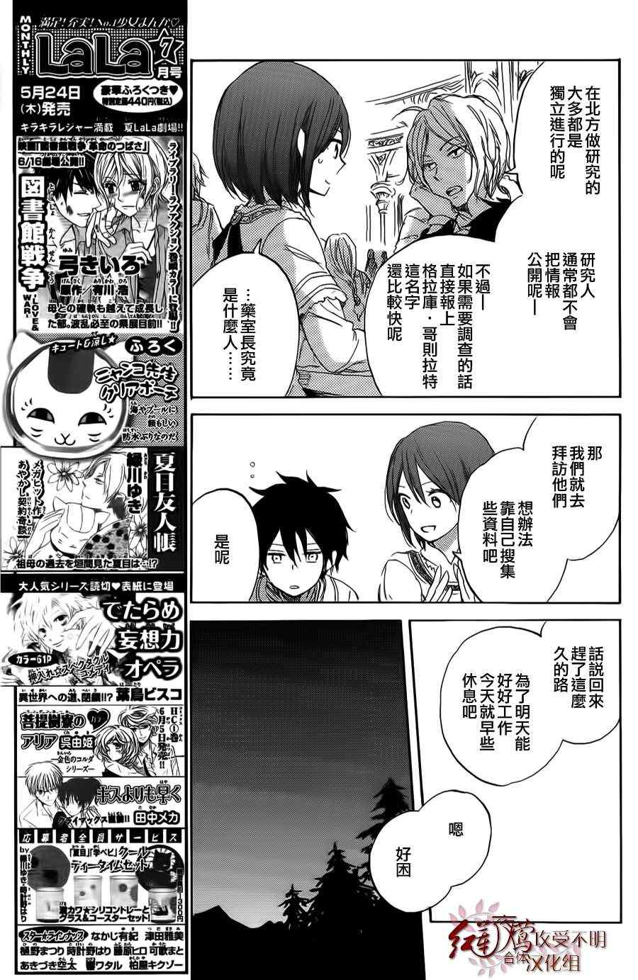 第 22 页