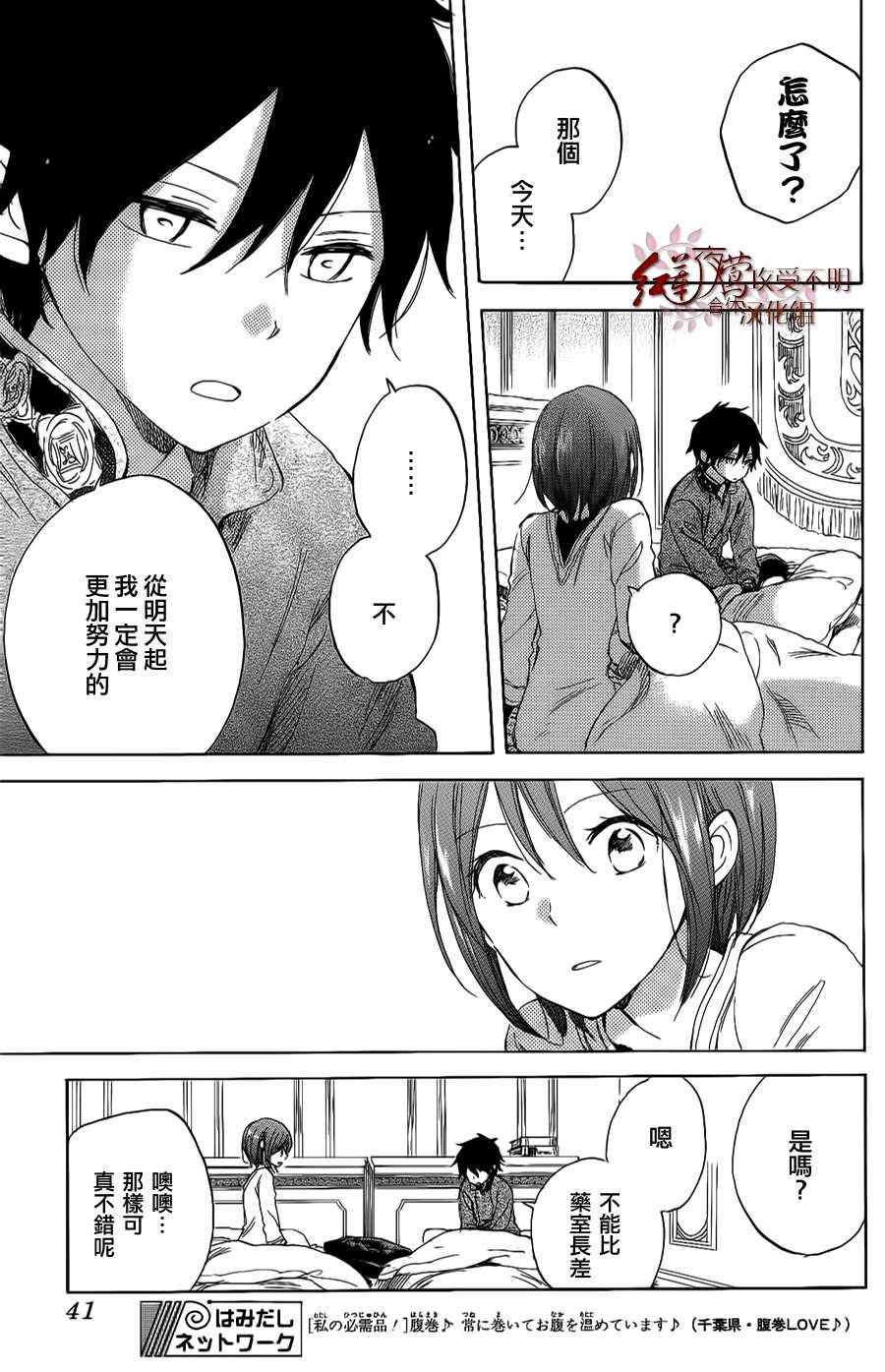 第 24 页