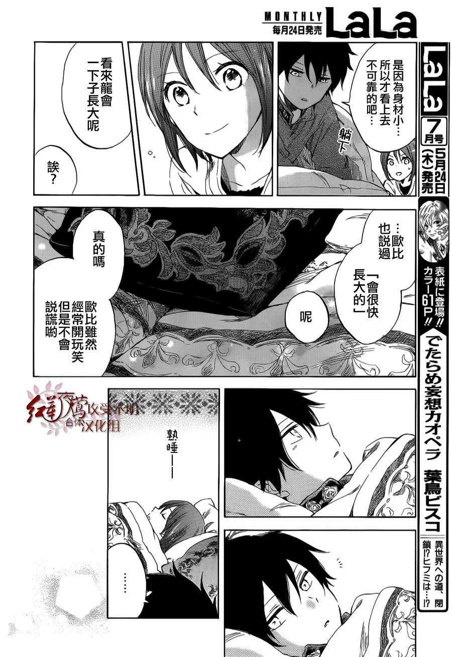 第 25 页