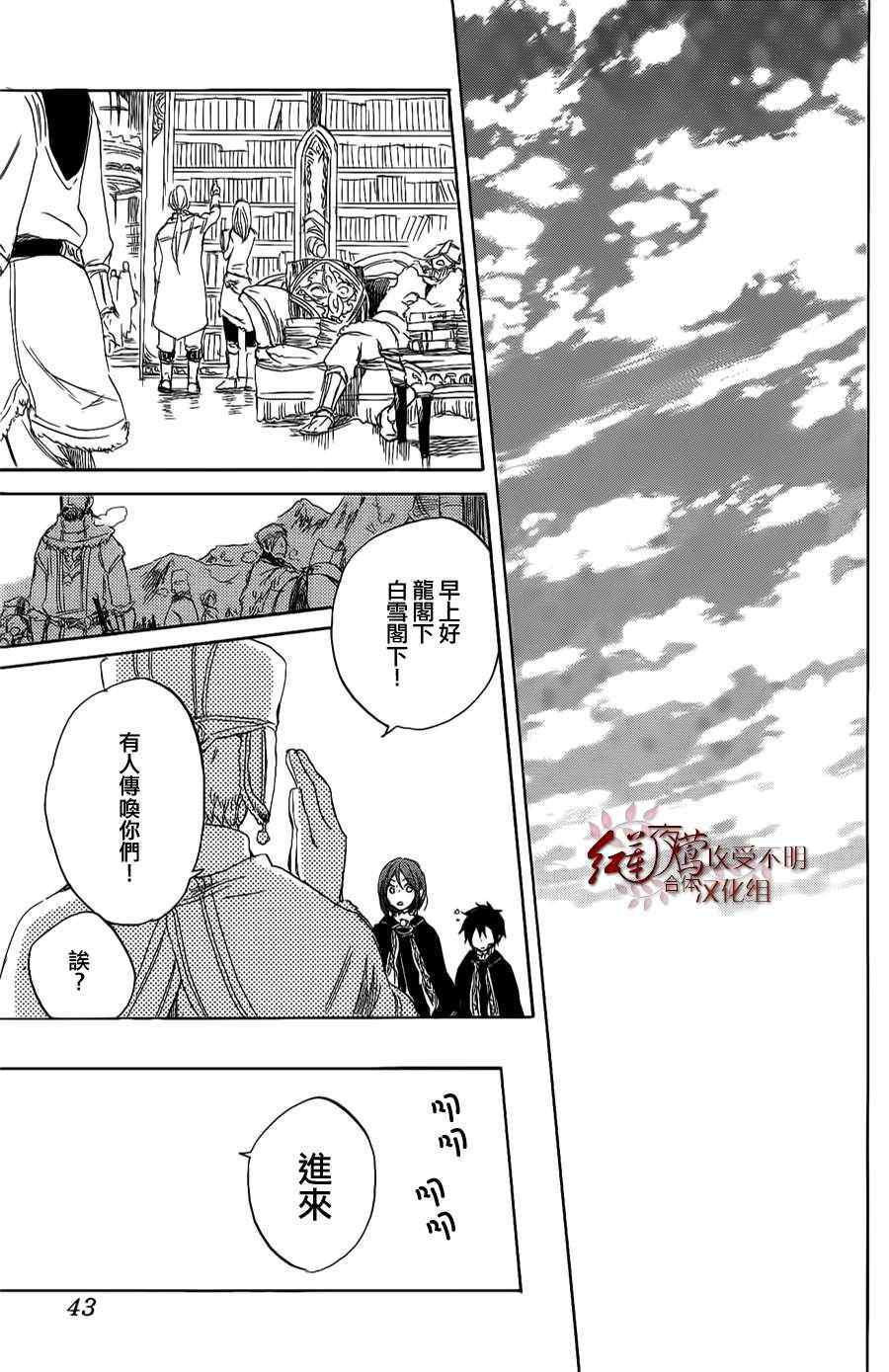 第 26 页