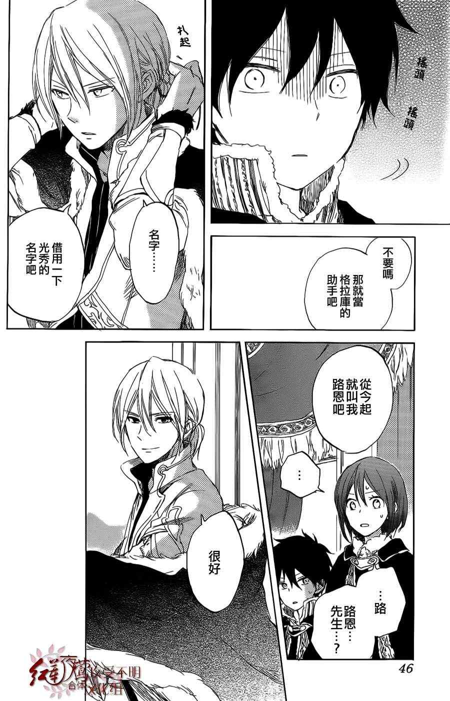 第 28 页