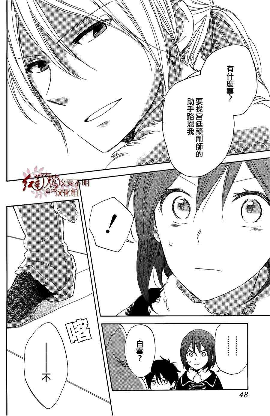 第 30 页