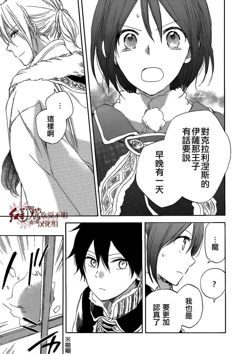 第 31 页